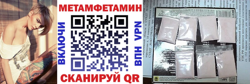 АМФЕТАМИН Premium  закладки  Подольск 