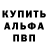 АМФЕТАМИН 97% Erasl Oras