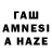Amphetamine 97% Rezo Govnidze