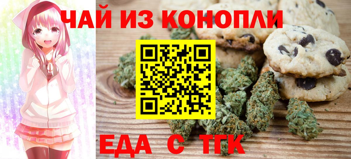 Конопля Подольск