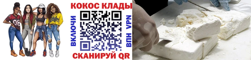наркошоп  Подольск  COCAIN 97% 