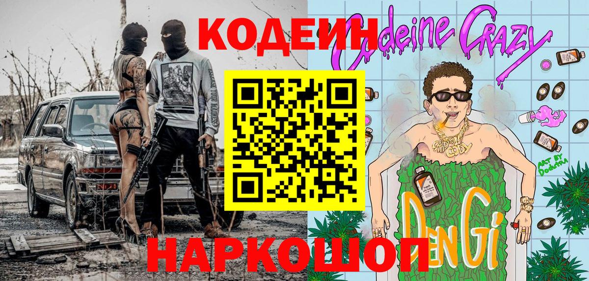Alpha-PVP СК кристаллы  Конопля  МЕФ   Подольск  Гашиш  АМФ   ЭКСТАЗИ  Кетамин  Вейп ТГК  Кокаин  Вход с VPN 