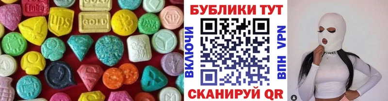 сколько стоит  Подольск  Экстази ешки 