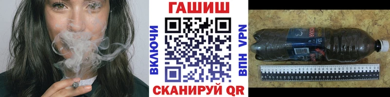ГАШИШ убойный  где можно купить наркотик  Подольск 