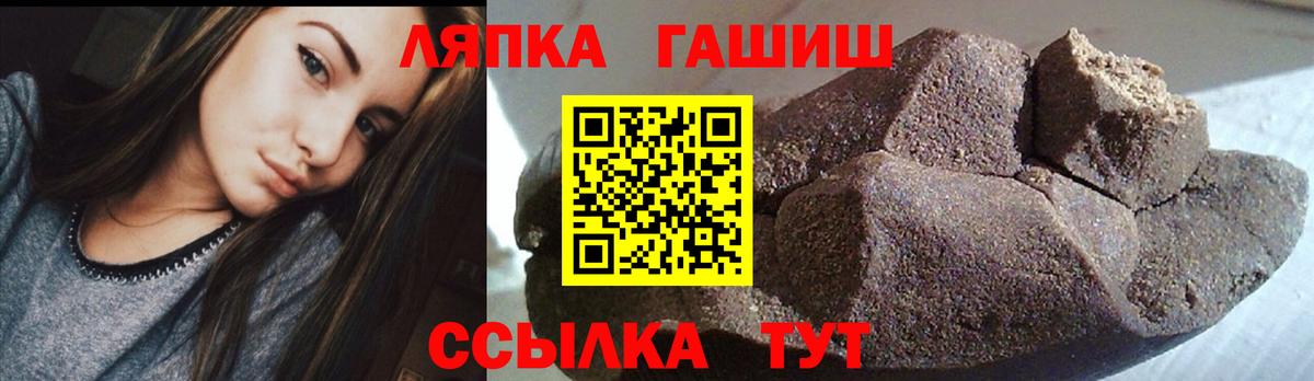 ГАШ AMNESIA HAZE Подольск