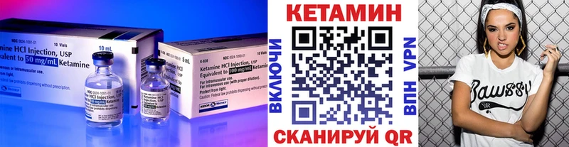 купить наркоту Подольск КЕТАМИН VHQ