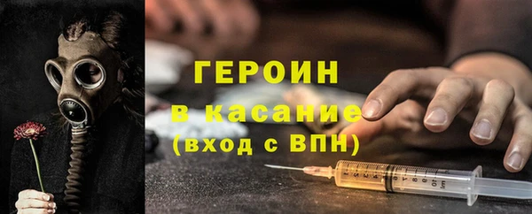 COCAINE Абаза