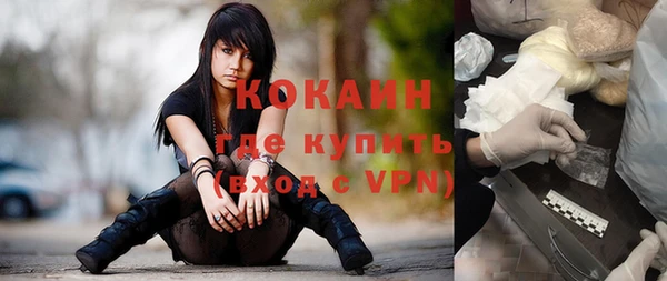 мяу мяу кристалл Медногорск