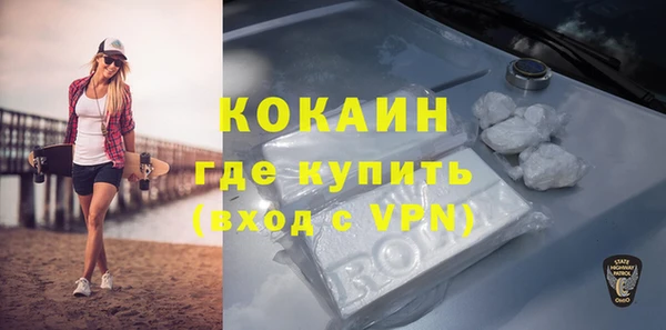 mdpv Алексин