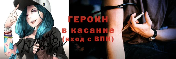 mdpv Алексин