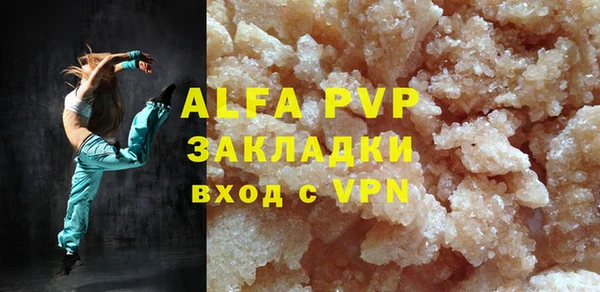 гашик Медвежьегорск