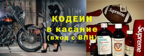 COCAINE Абаза