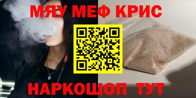 кокаин Шелехов