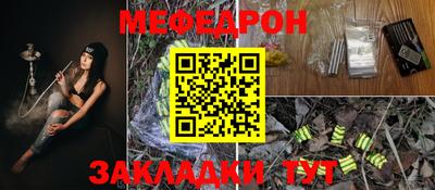 MDMA Premium VHQ Шебекино