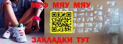 MDMA Premium VHQ Шебекино