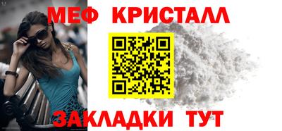 кокаин Шелехов