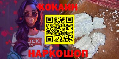 MDMA Premium VHQ Шебекино