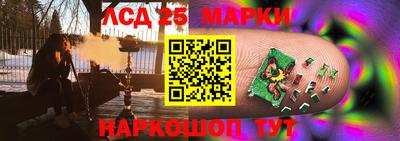 прущий лед Шахты