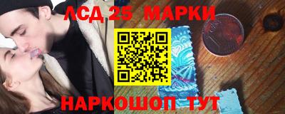 кокаин Шелехов