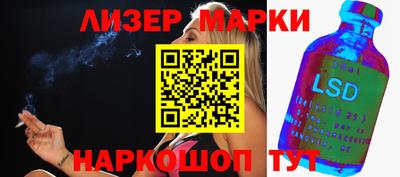 кокаин Шелехов