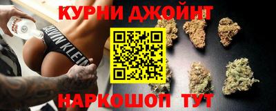 кокаин Шелехов