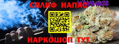 кокаин Шелехов