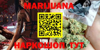 кокаин Шелехов