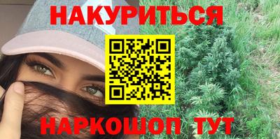 MDMA Premium VHQ Шебекино