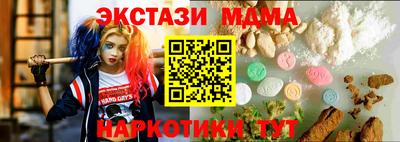 MDMA Premium VHQ Шебекино