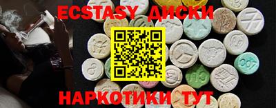 кокаин Шелехов