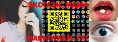 прущий лед Шахты
