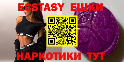 MDMA Premium VHQ Шебекино