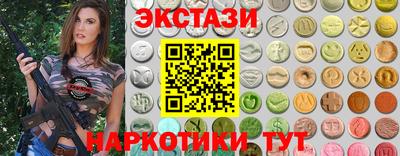 MDMA Premium VHQ Шебекино