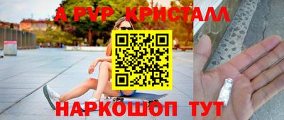 прущий лед Шахты