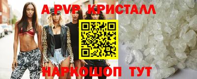 прущий лед Шахты