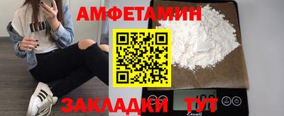 кокаин Шелехов