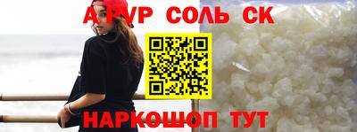 крисы Янаул