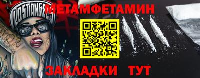 MDMA Premium VHQ Шебекино