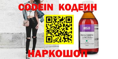 MDMA Premium VHQ Шебекино
