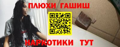 прущий лед Шахты