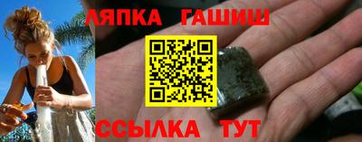 прущий лед Шахты