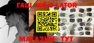 прущий лед Шахты
