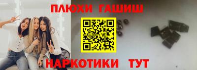кокаин Шелехов