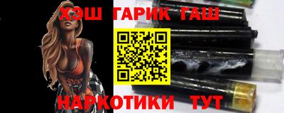 кокаин Шелехов
