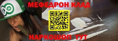 кокаин Шелехов