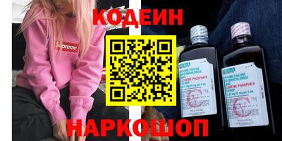 прущий лед Шахты