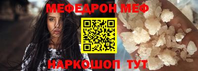MDMA Premium VHQ Шебекино