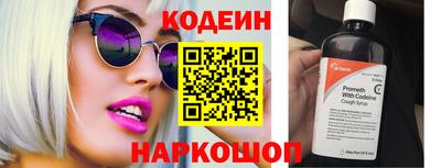 прущий лед Шахты