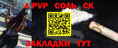 кокаин Шелехов