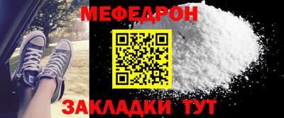 прущий лед Шахты